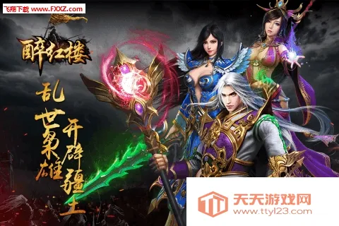 ����¥(�������ַ�������)