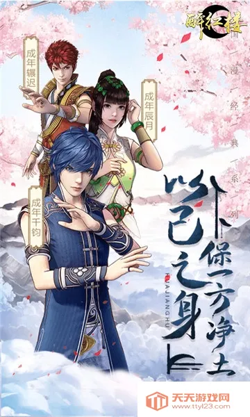 ����¥(�������ַ�������)