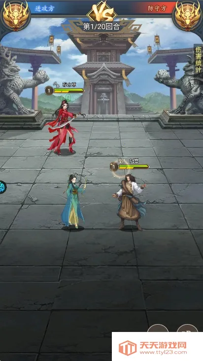 ����������(����������Ϸ)v2.7.1 �ֻ����ͼ1