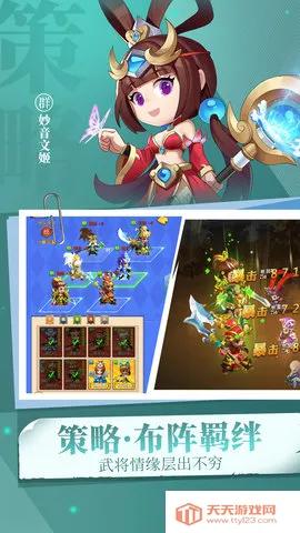 ����������(����������Ϸ)v2.7.1 �ֻ����ͼ4