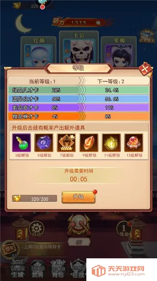 ����������(����������Ϸ)