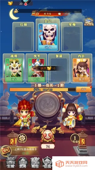 ����������(����������Ϸ)