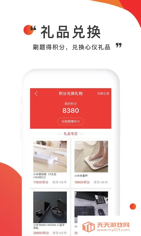 注考帮2026官方正版v2.9.6 手机版截图3