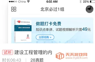 注考帮2026官方正版 注考帮2026官方正版