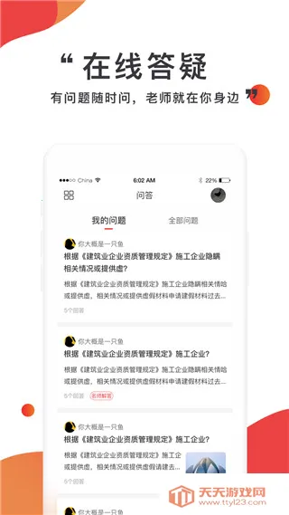 注考帮2026官方正版 注考帮2026官方正版