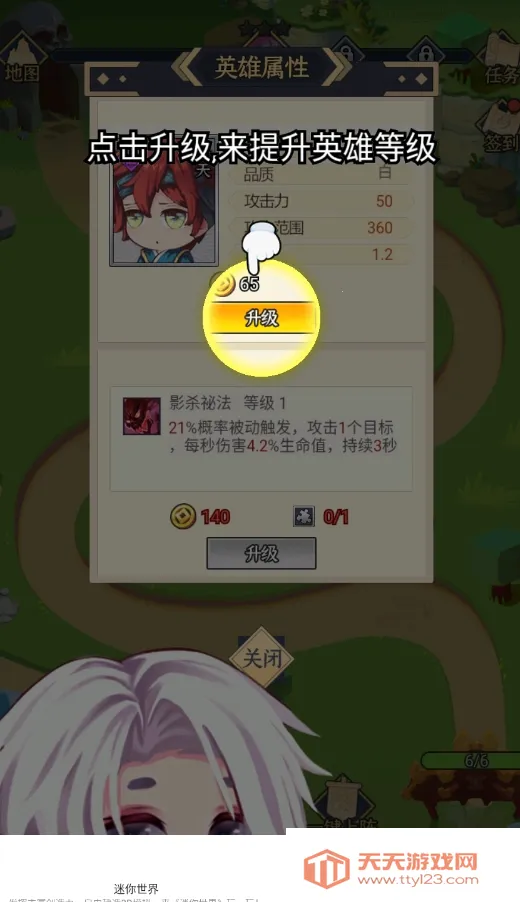 ��������(������������)v1.0.1 �ٷ������ͼ0