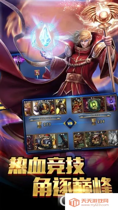 ��������(������������)v1.0.1 �ٷ������ͼ2