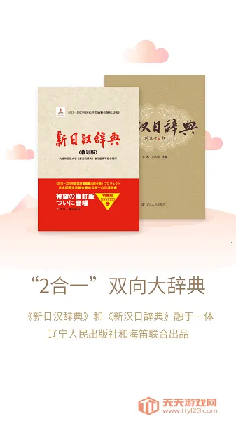 �����ʵ�2026�ٷ����°汾v1.1.6 ��׿���ͼ1