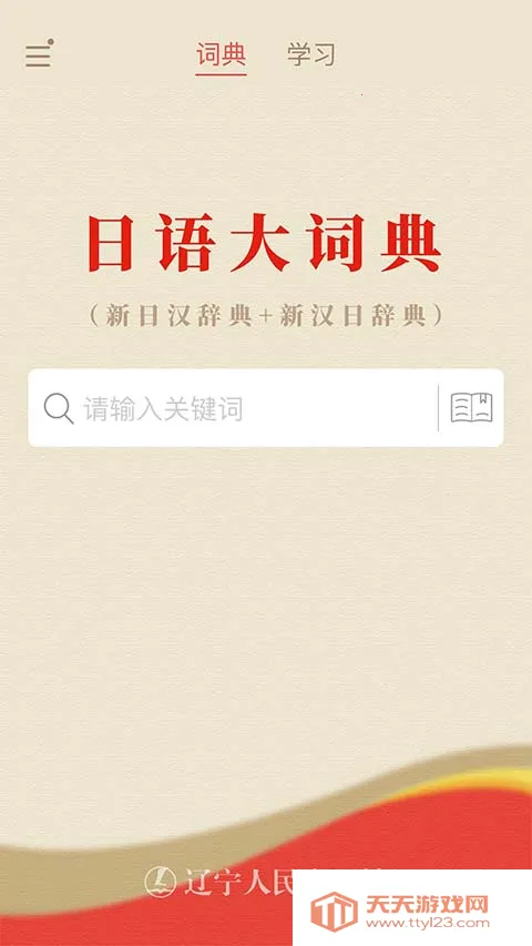 �����ʵ�2026�ٷ����°汾v1.1.6 ��׿���ͼ4