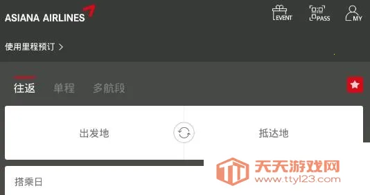 Asiana Airlines最新手机版 Asiana Airlines最新手机版