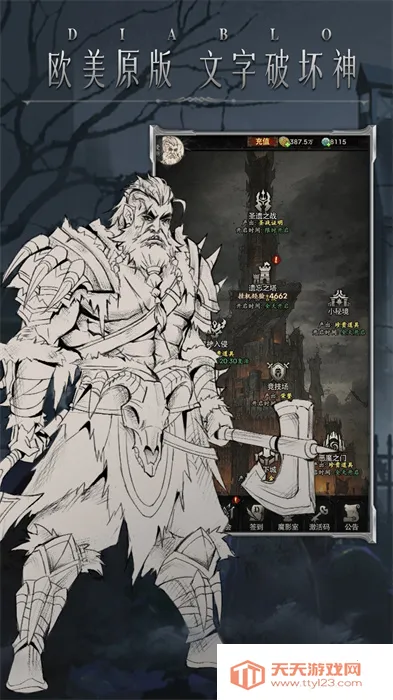 米拉加尔战记(二次元卡牌游戏)v1.0 手机版截图0