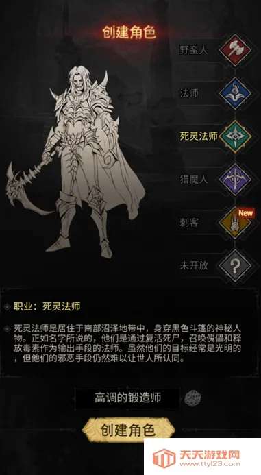 米拉加尔战记(二次元卡牌游戏) 米拉加尔战记(二次元卡牌游戏)