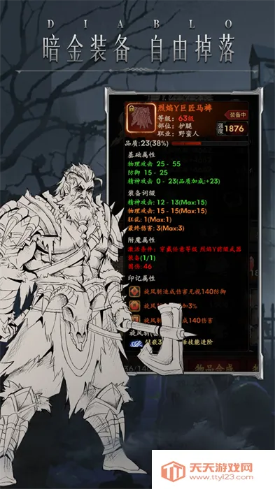 米拉加尔战记(二次元卡牌游戏)v1.0 手机版截图1