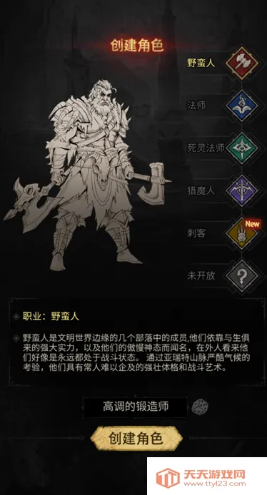 米拉加尔战记(二次元卡牌游戏) 米拉加尔战记(二次元卡牌游戏)