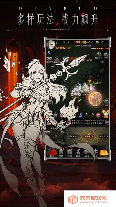 米拉加尔战记(二次元卡牌游戏)v1.0 手机版截图2