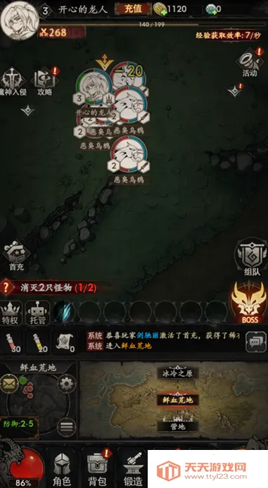 米拉加尔战记(二次元卡牌游戏) 米拉加尔战记(二次元卡牌游戏)