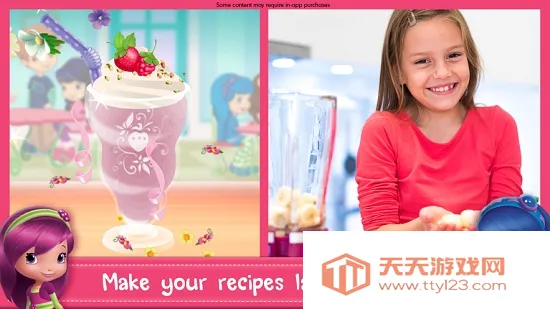 Sweet Shop(甜品制作小游戏)v1.5 免费版截图0