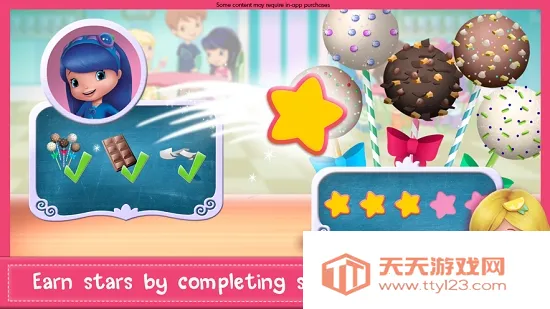 Sweet Shop(甜品制作小游戏)v1.5 免费版截图2