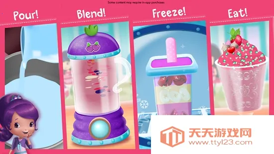 Sweet Shop(甜品制作小游戏)v1.5 免费版截图1