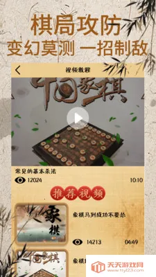 �����ʦ����2026���°汾v2.1.6 ��׿���ͼ4