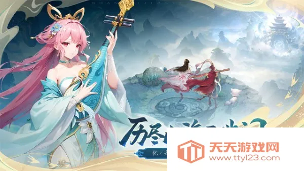 山海剑途2026官方最新版本v1.0.0 手机版截图2