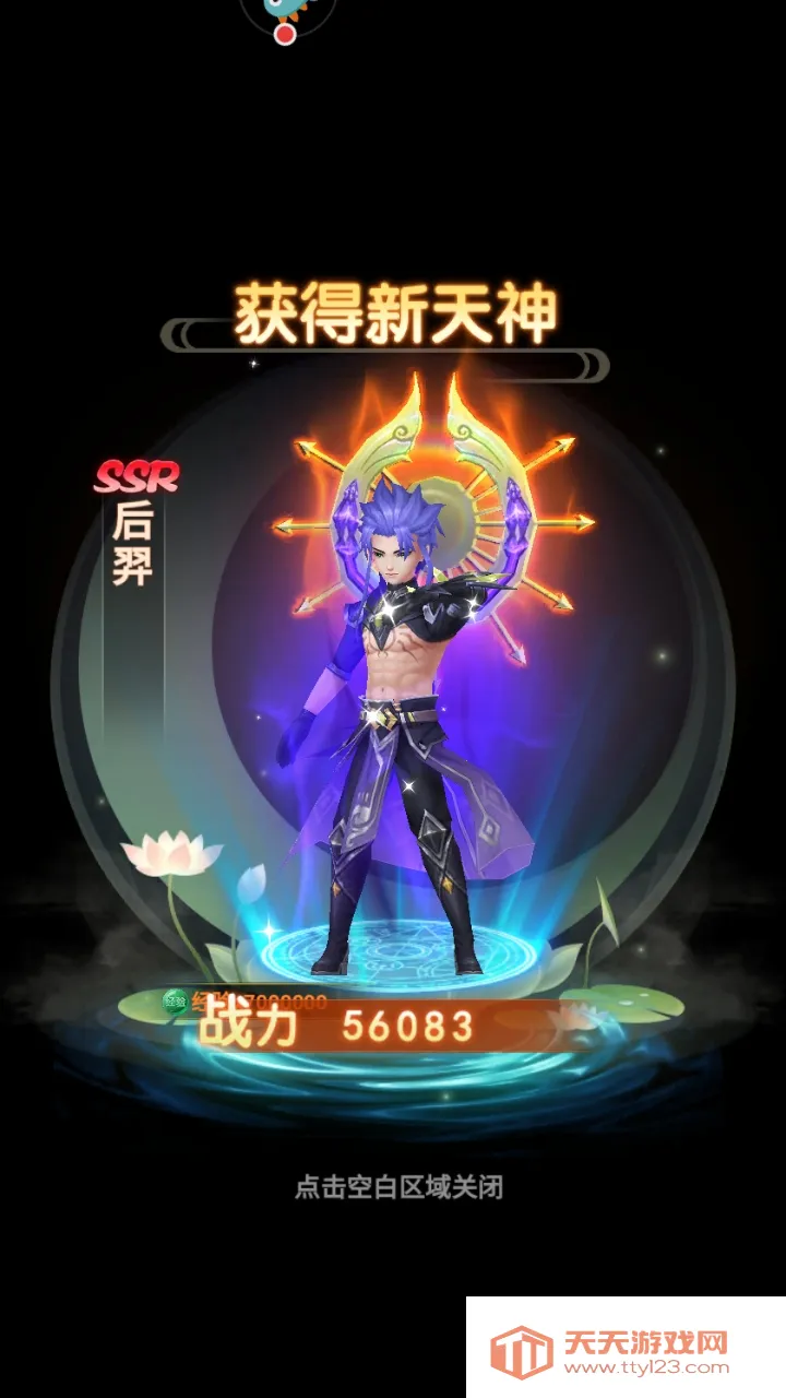 山海剑途2026官方最新版本 山海剑途2026官方最新版本