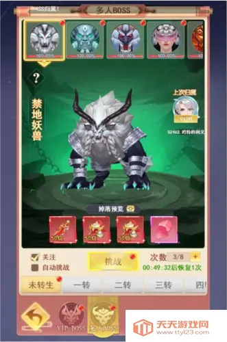 山海剑途2026官方最新版本 山海剑途2026官方最新版本