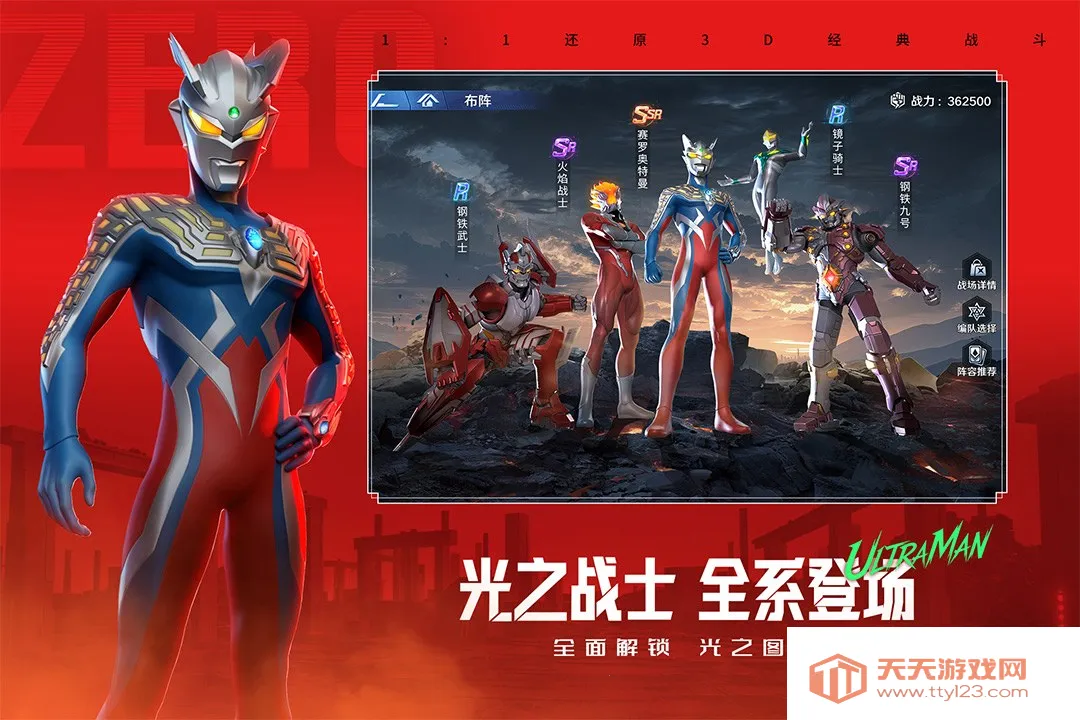 ������:��֮սʿ2026�ٷ����°汾v1.0.0 �ٷ������ͼ1