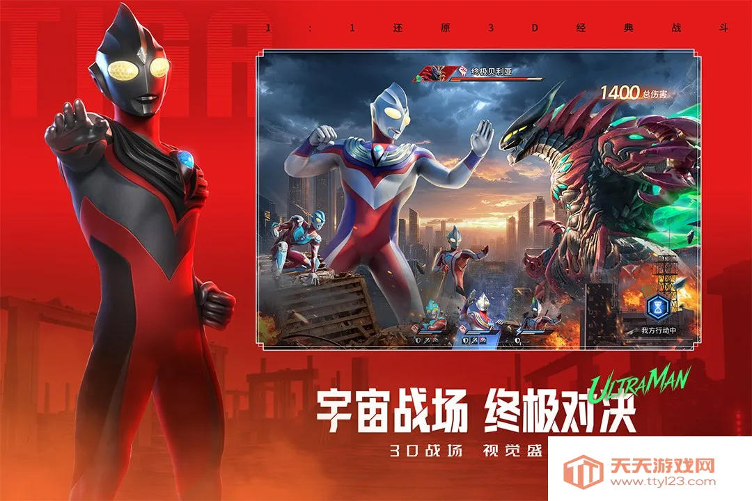 ������:��֮սʿ2026�ٷ����°汾v1.0.0 �ٷ������ͼ0