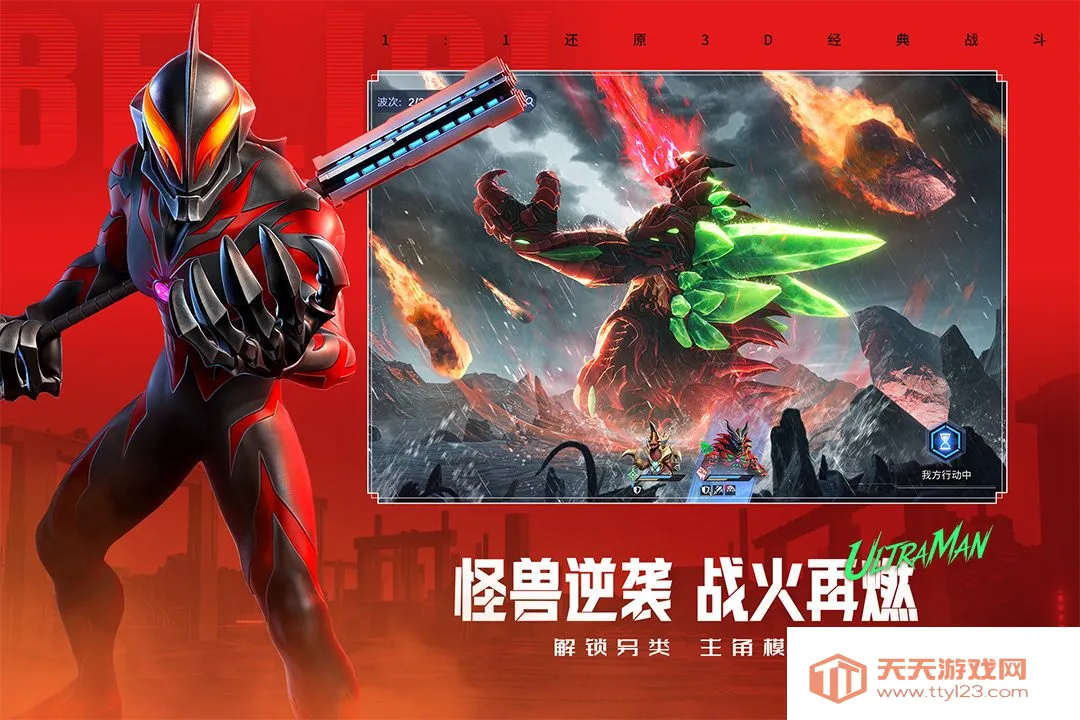 ������:��֮սʿ2026�ٷ����°汾v1.0.0 �ٷ������ͼ2