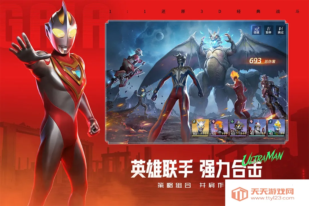 ������:��֮սʿ2026�ٷ����°汾v1.0.0 �ٷ������ͼ3