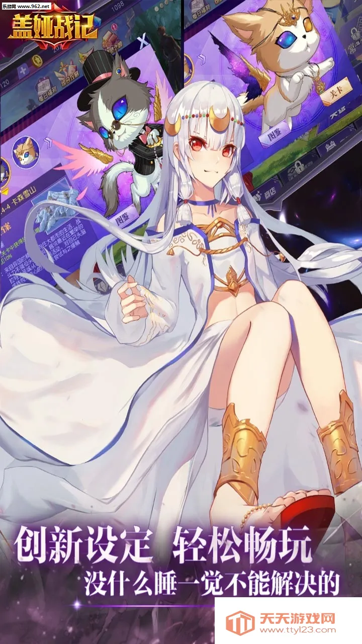 ���ս��(���濨����Ϸ)v1.0.2 ��׿���ͼ0