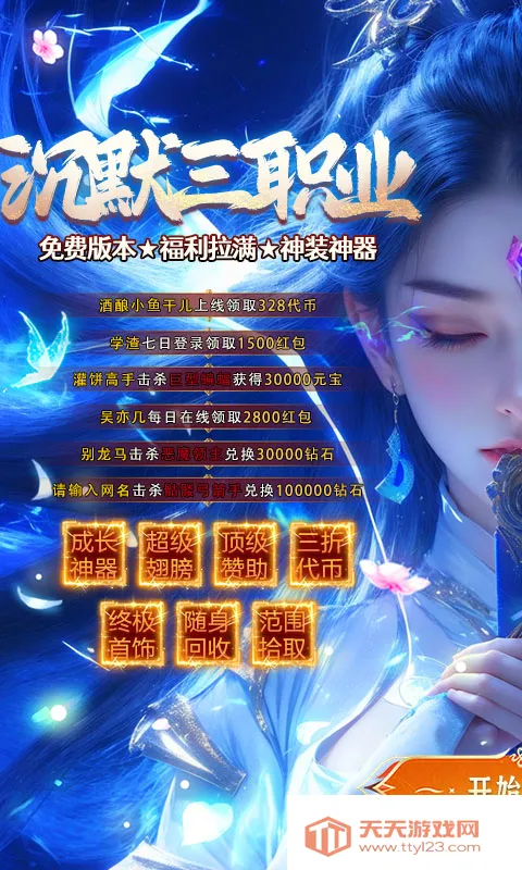 ���ս��(���濨����Ϸ)v1.0.2 ��׿���ͼ4