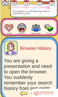 �Һܺ�����ģ������׿���ֻ���v3.0.05 ��Ѱ��ͼ3