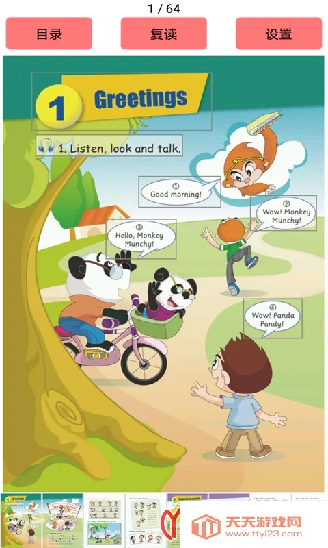 �����ٶ�Ӣ��(Ӣ��ѧϰ����)v5.1.1 ��׿���ͼ0