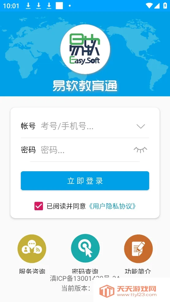 ����������׿���ֻ���