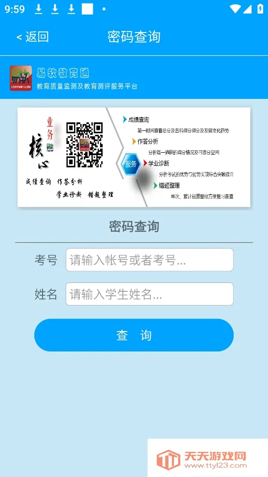 ����������׿���ֻ���