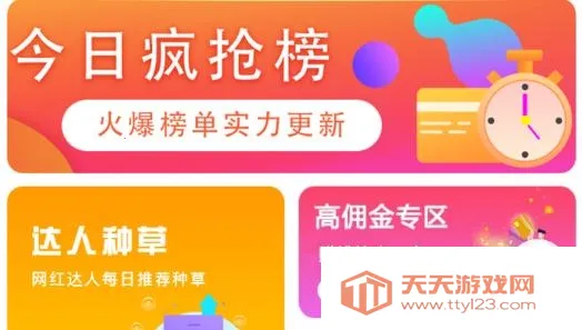 实惠鸭最新手机版 实惠鸭最新手机版