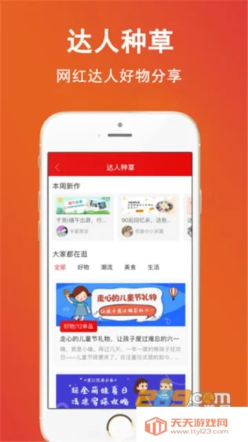 实惠鸭最新手机版v2.4.1 安卓版截图3