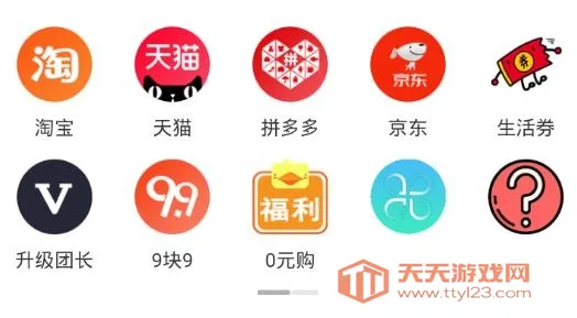 实惠鸭最新手机版 实惠鸭最新手机版