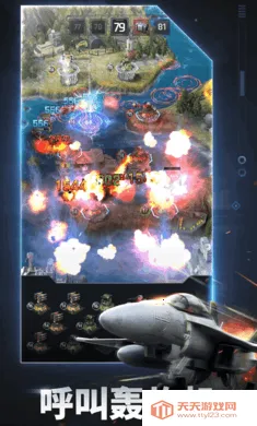 ����֮������ͧս(����ս����Ϸ)v8.7.12 �ֻ����ͼ2