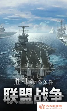 ����֮������ͧս(����ս����Ϸ)v8.7.12 �ֻ����ͼ4