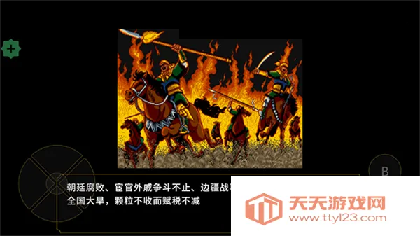 ��غ��ܰ�׿���ֻ���v1.0.3 ��׿���ͼ4