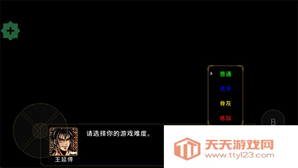 ��غ��ܰ�׿���ֻ���