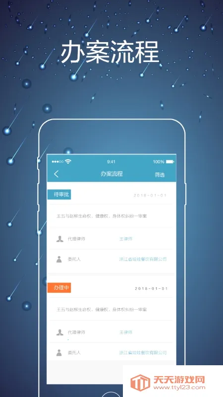 ��ʦ�ھ�2026�ٷ�����v1.98 �ٷ������ͼ1