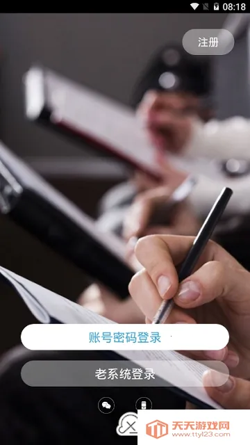 ��ʦ�ھ�2026�ٷ�����v1.98 �ٷ������ͼ2