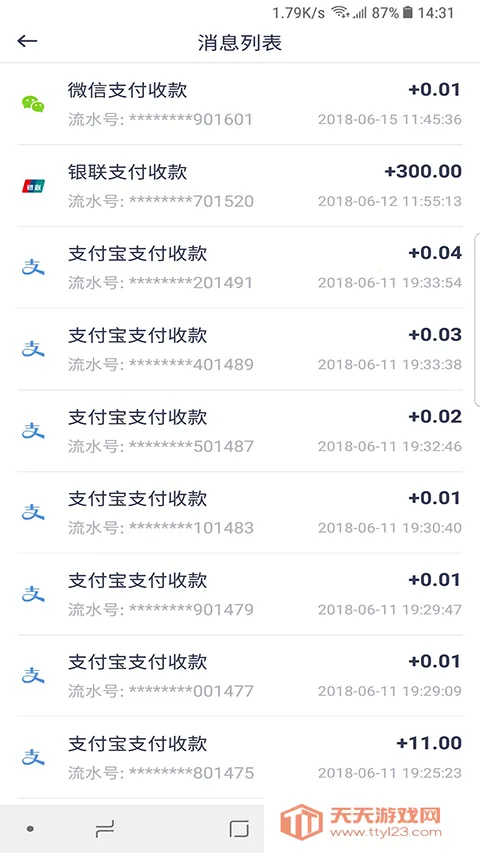 ���оۺ���(�տ�֧������)v1.8.1 �ٷ������ͼ3