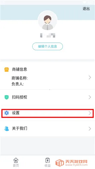 ���оۺ���(�տ�֧������)