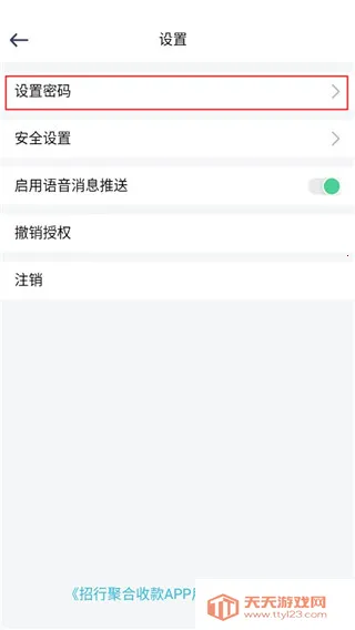 ���оۺ���(�տ�֧������)