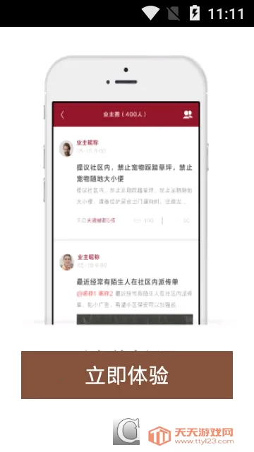 ������2026�ٷ�����v5.1.15 ��׿���ͼ1